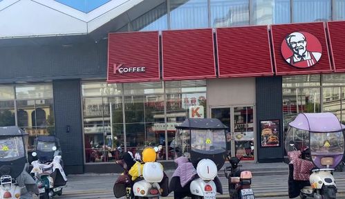 縣城里的麥當勞夢 當美食版圖遇上“花街互娛”
