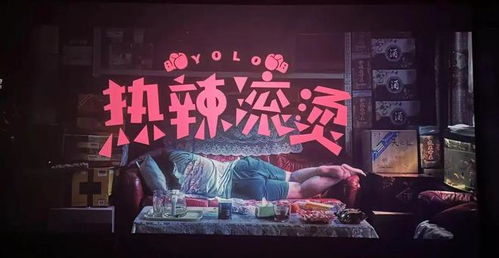 《我的阿勒泰》爆火背后，花街互娛的“游戲夢”與內容賽道的冷思考