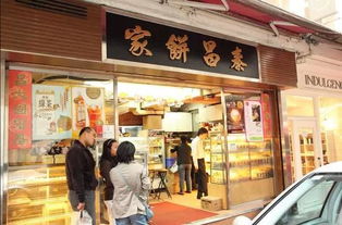 吃貨指南 教你100元吃遍港澳道地美食